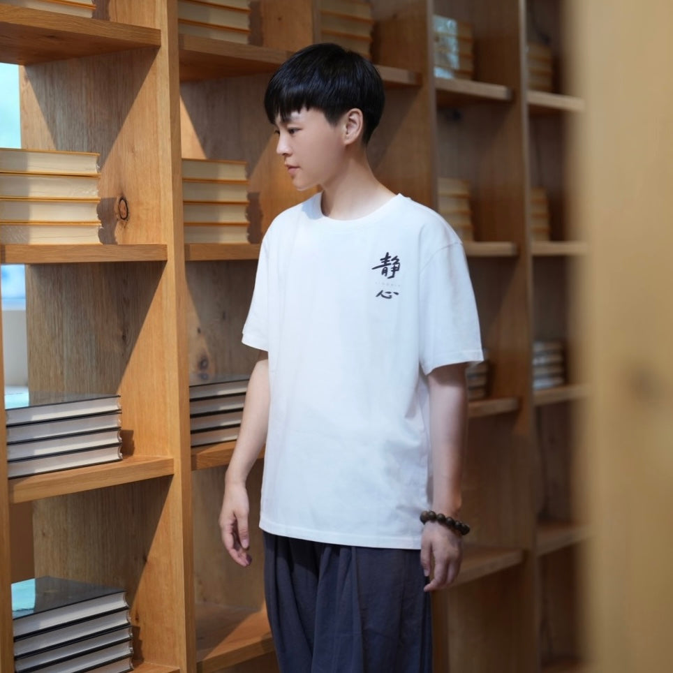 JingXin White Tee