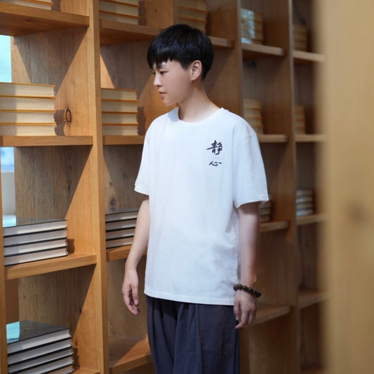 JingXin White Tee