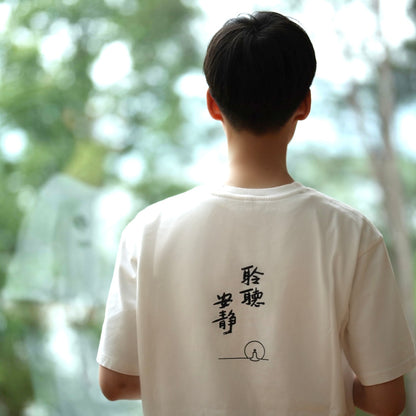 JingXin White Tee