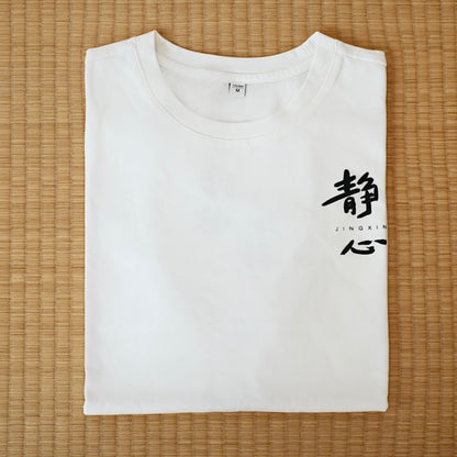 JingXin White Tee